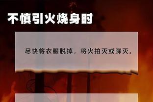 Lưu Kiến Hoành: Quốc Túc hiện tại, chính là Quốc Túc kém cỏi nhất trong lịch sử.